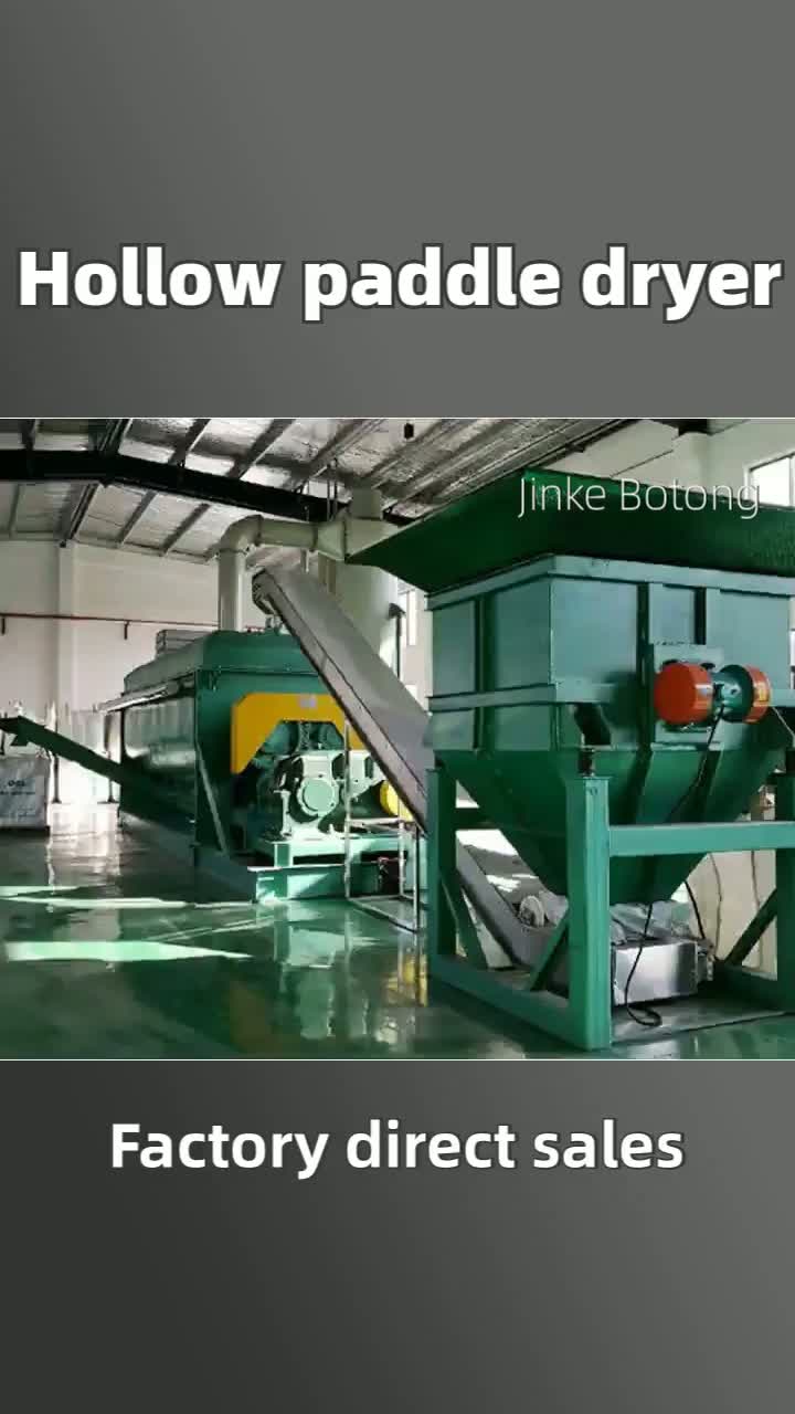 paddle dryer3