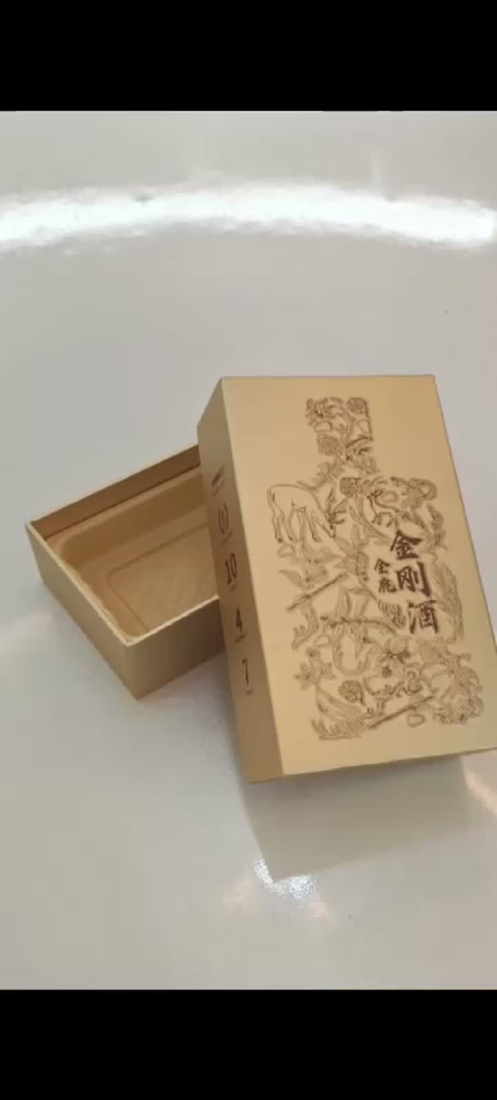 hezixuanchuanshipin