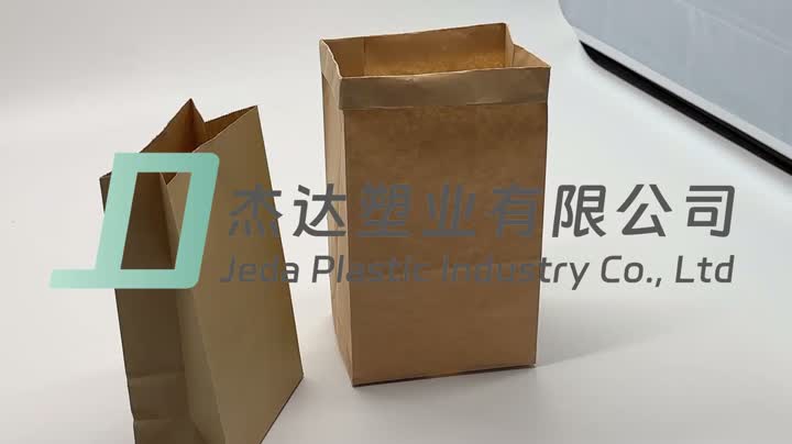 La fábrica de bolsas de papel produce video de bolsas de papel