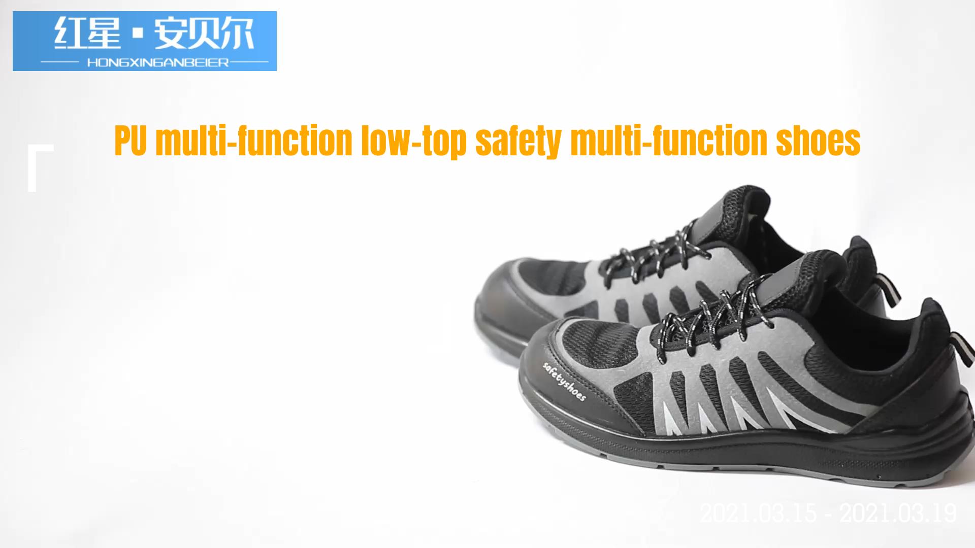 PU multi-function low-top safety multi-function sh