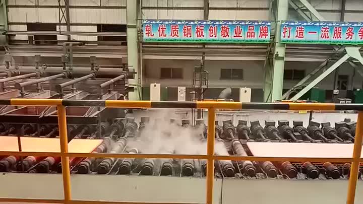 steel plate production line