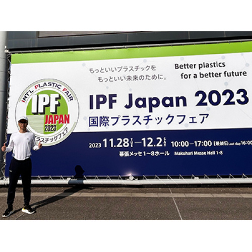 Hongke Mould Shines at IPF Japan 2023