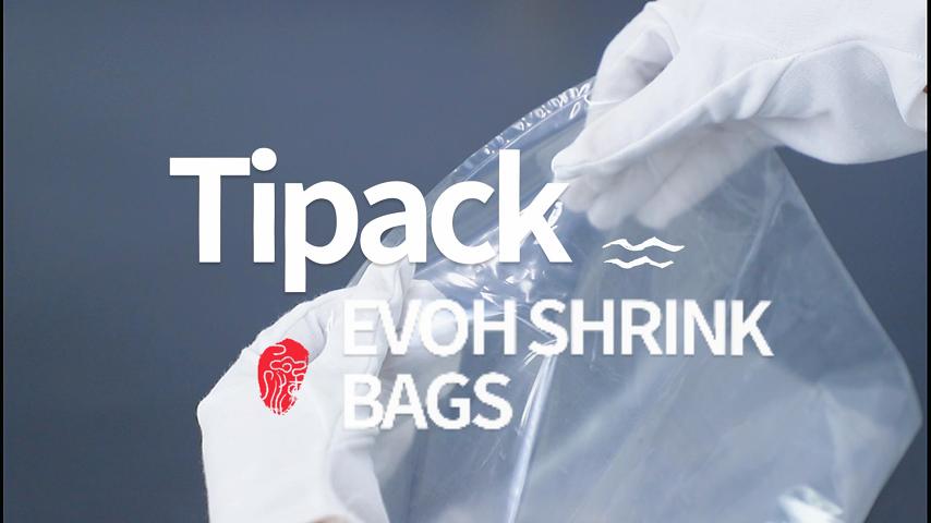 EVOH Shrink Bag for Meat