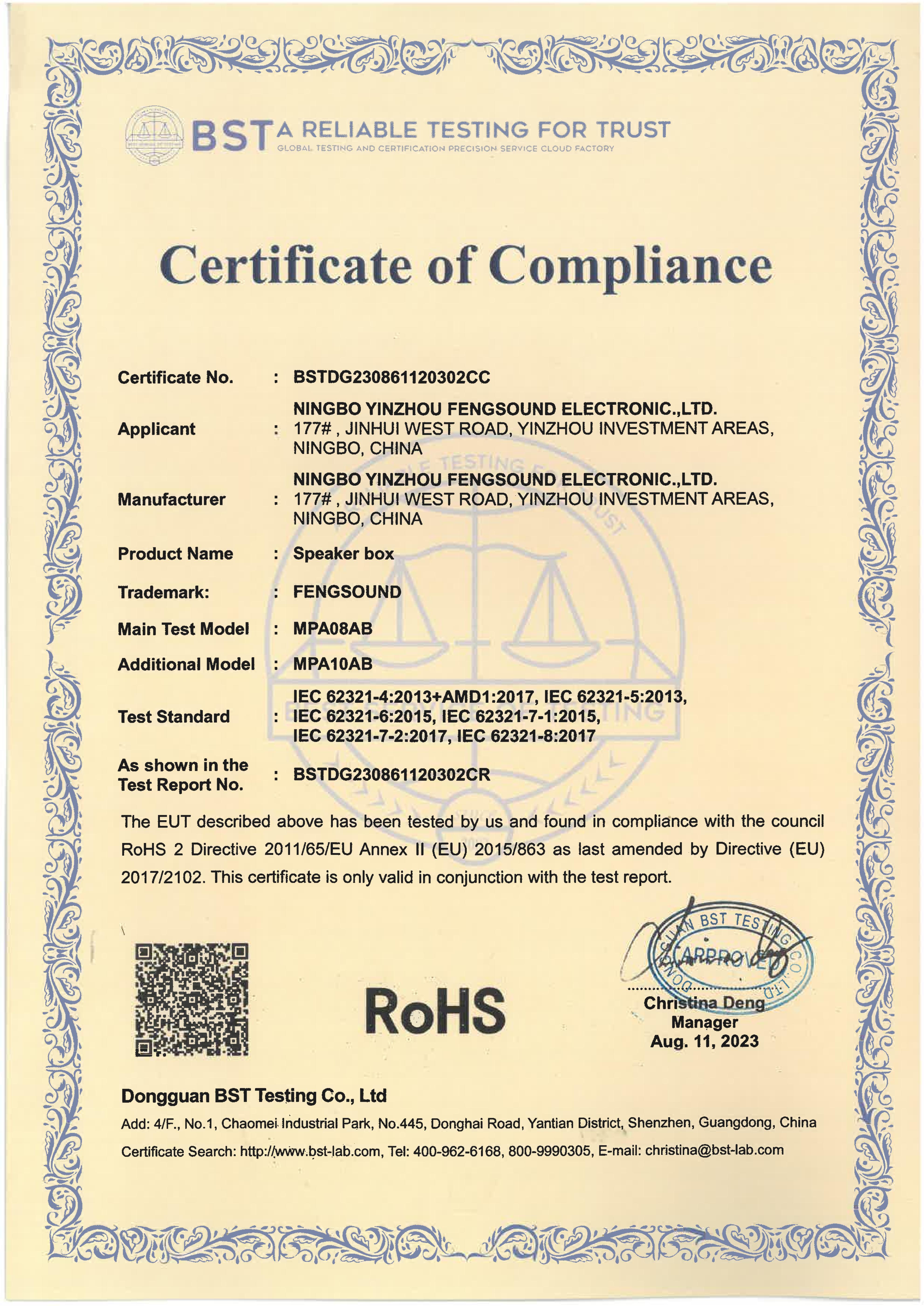 MPA08AB(ROHS)