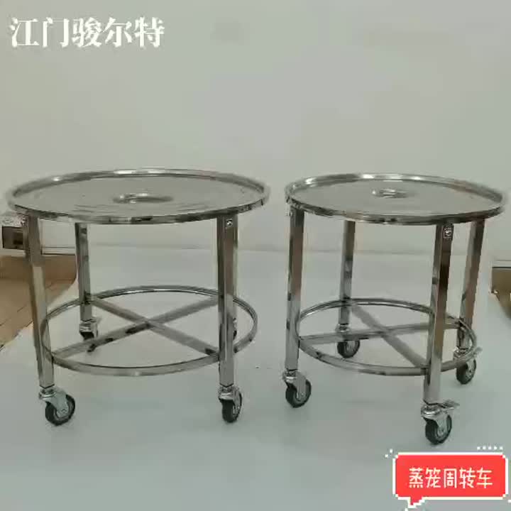 stainless steel steamer trolley