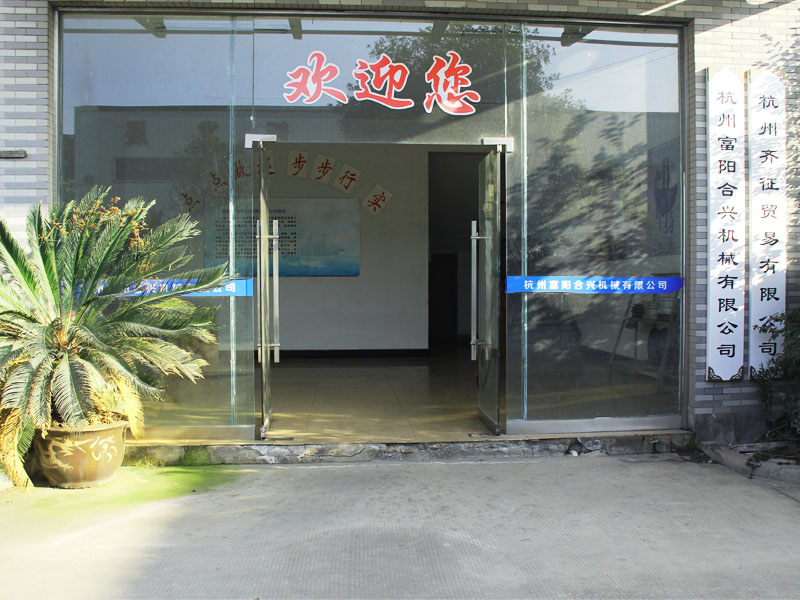 Hangzhou Fuyang Hexing Machinery Co. ltd