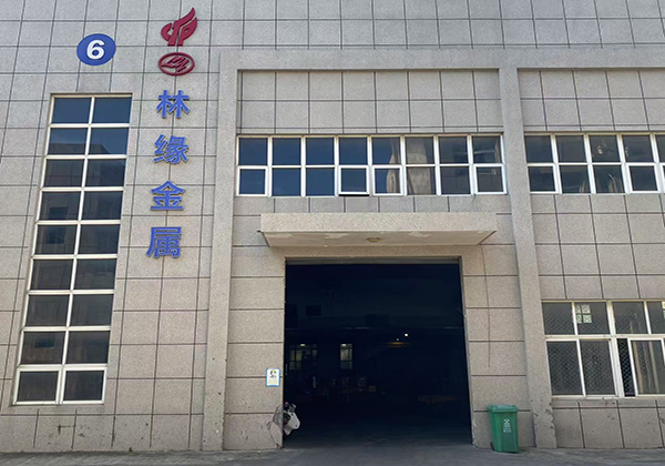 Deqing Linyuan Metal Products Co., Ltd.