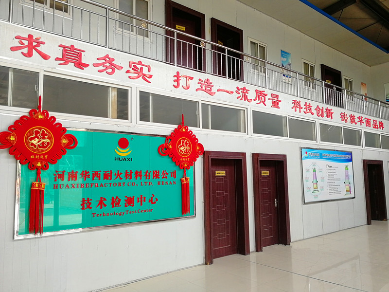 Huaxi Furnace Refractory Co., Ltd Henan