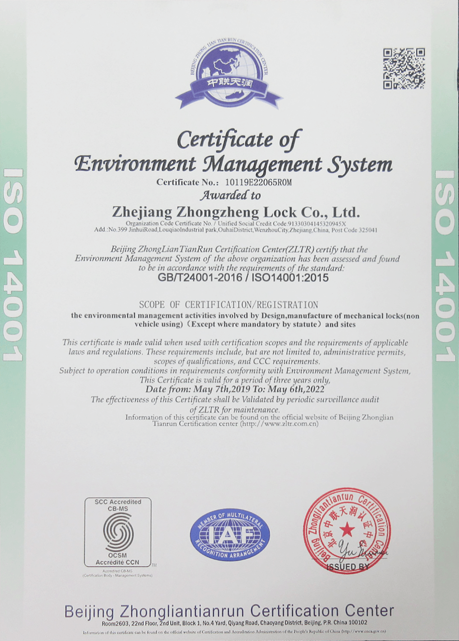 ISO14001