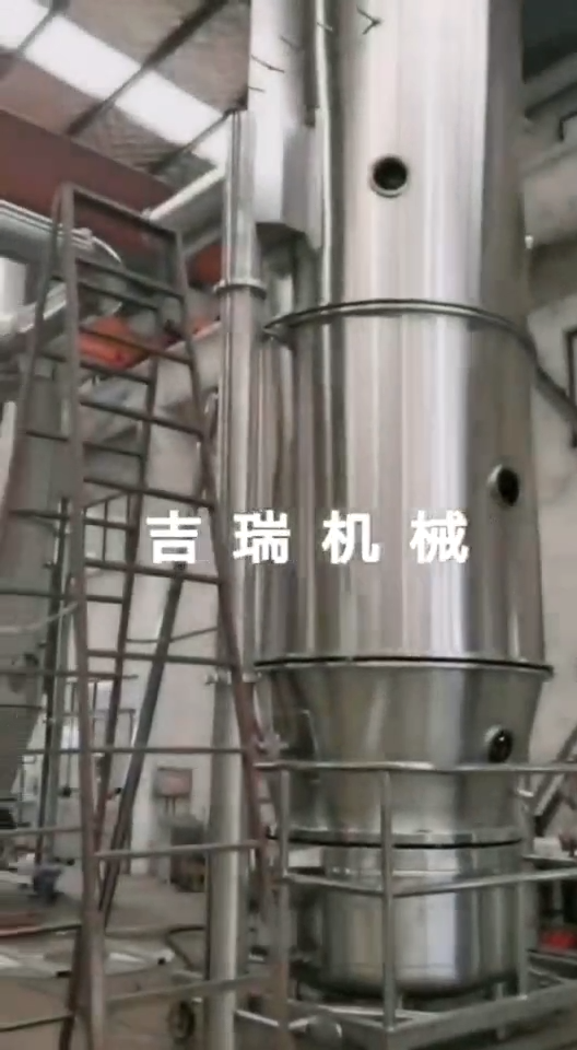 FL-120 Price FL food chemical pharmaceutical powder granules fluid fluidized bed spray dryer granulator drying machine1