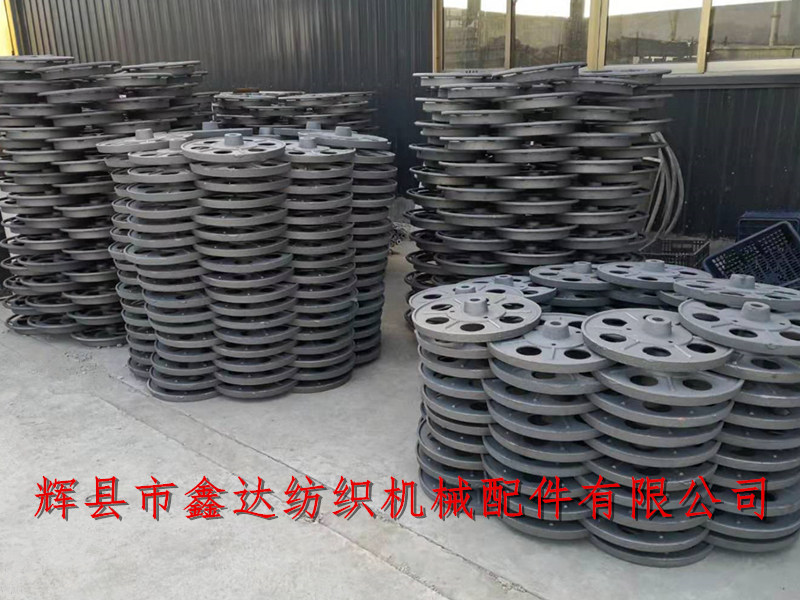 Huixian City Xinda Textile Machinery Parts Co.Ltd