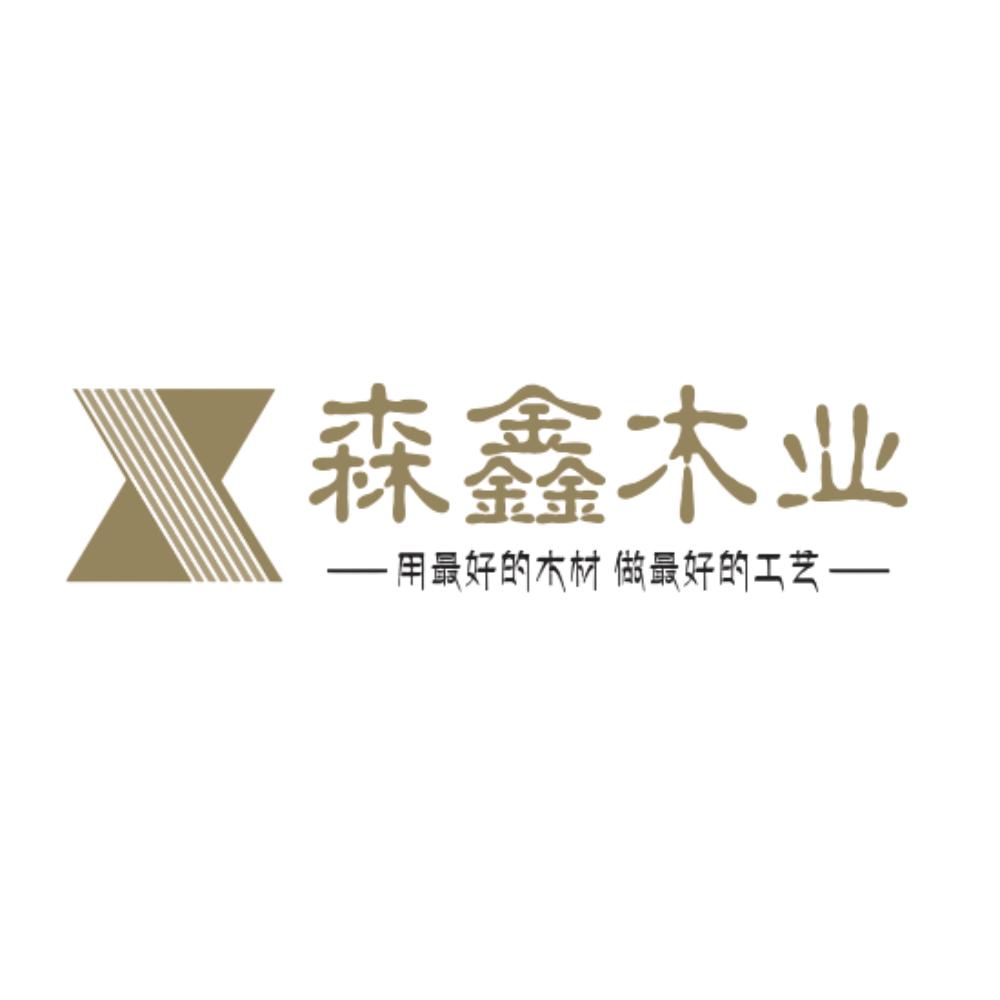 JIANGSU SENXIN WOOD INDUSTRY CO.,LTD.