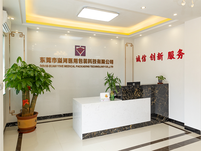Dong Guan Yi He Medical Packaging Technology Co.,Ltd