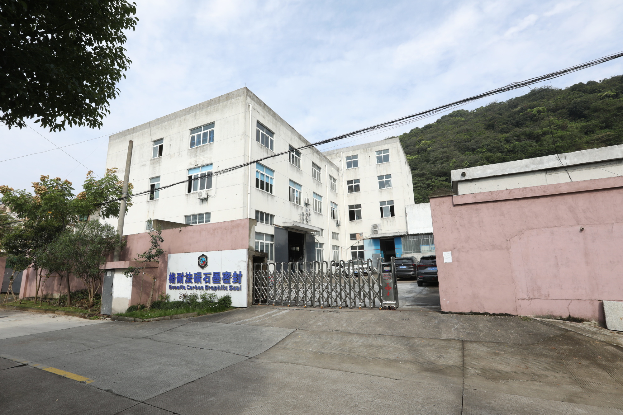 Ningbo Yinzhou District Ge'naifa Mechanical Seals Co., Ltd