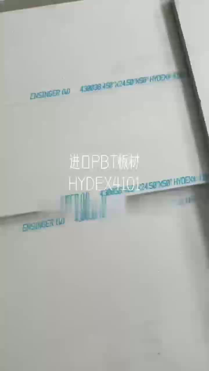 Hydex® 4101 PBT Natural PBT Polyester