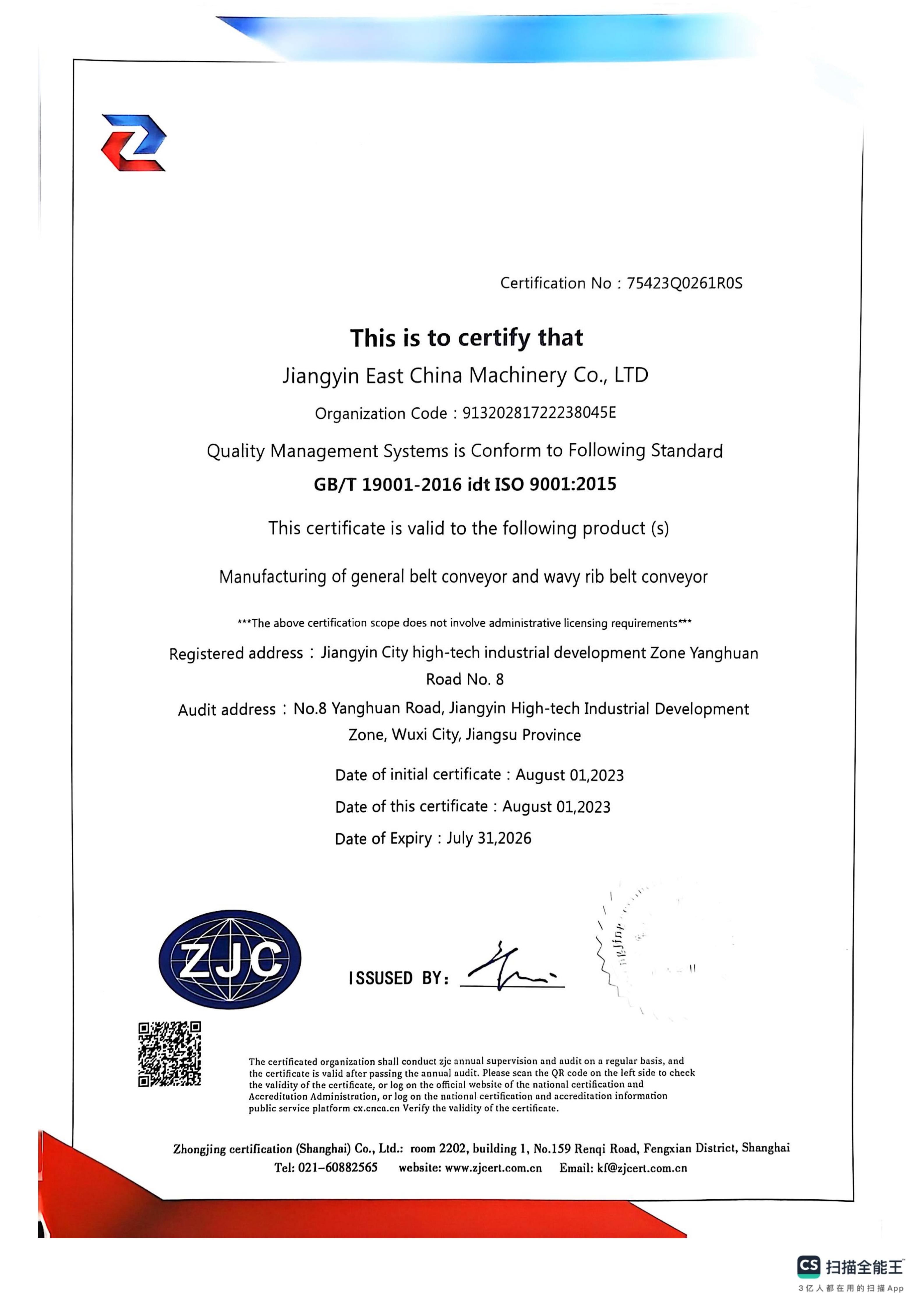 Quality Management Systems Certificate