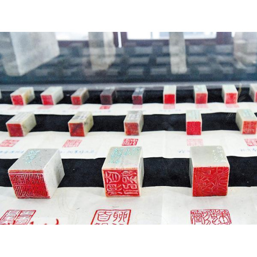 A exposição do selo da China de 2015 terminou com sucesso