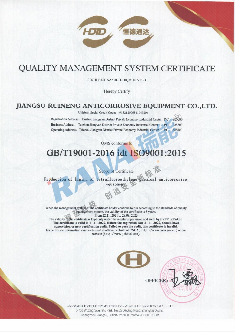 QUALITY MANAGEMENT SYSTEM CERTIFICATE
