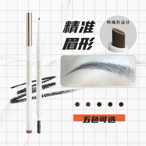 Duckhead eyebrow pencil