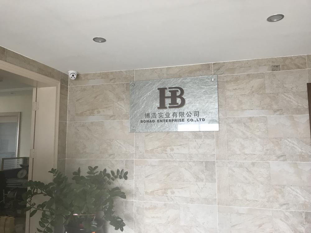 BOHAO ENTERPRISE CO., LTD
