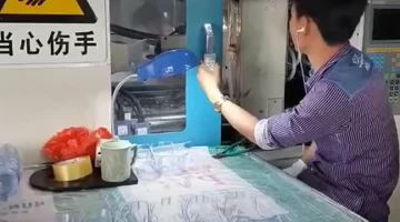 Producing Goggles