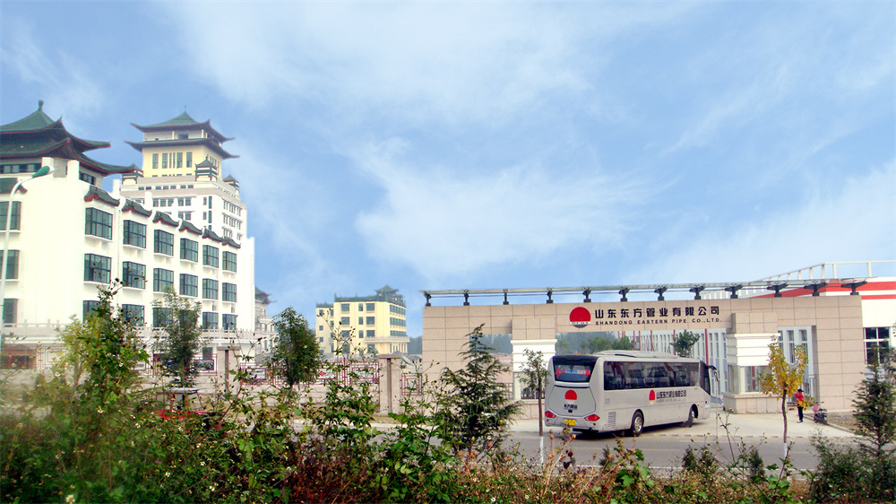 SHANDONG EASTERN PIPE CO., LTD.