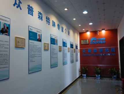 Zopoise Technology Co.,Ltd