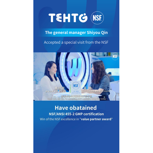 El gerente general Shiyou Qin aceptó una visita especial de la NSF.