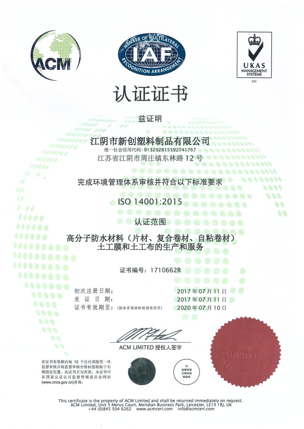 ISO 14001:2015