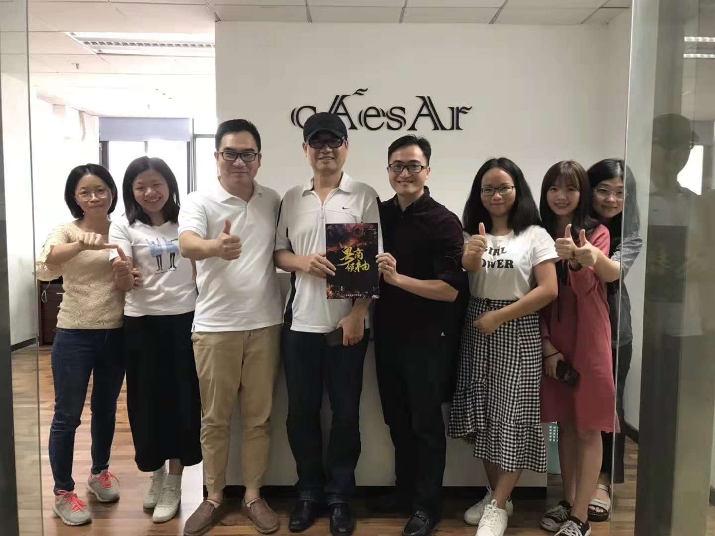 Caesar door control co.,ltd