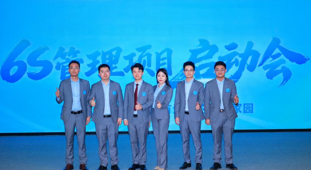 Management Team