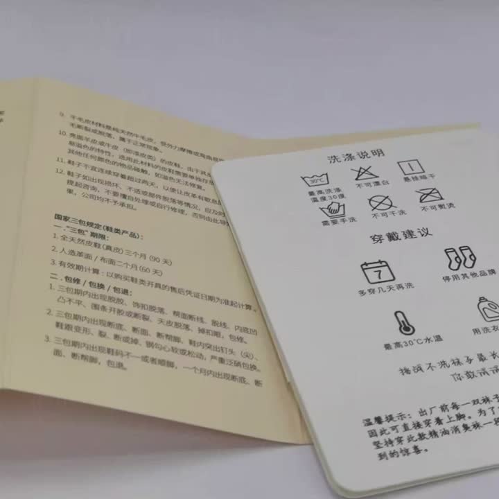 Tag gantung untuk kegunaan perhatian Matters