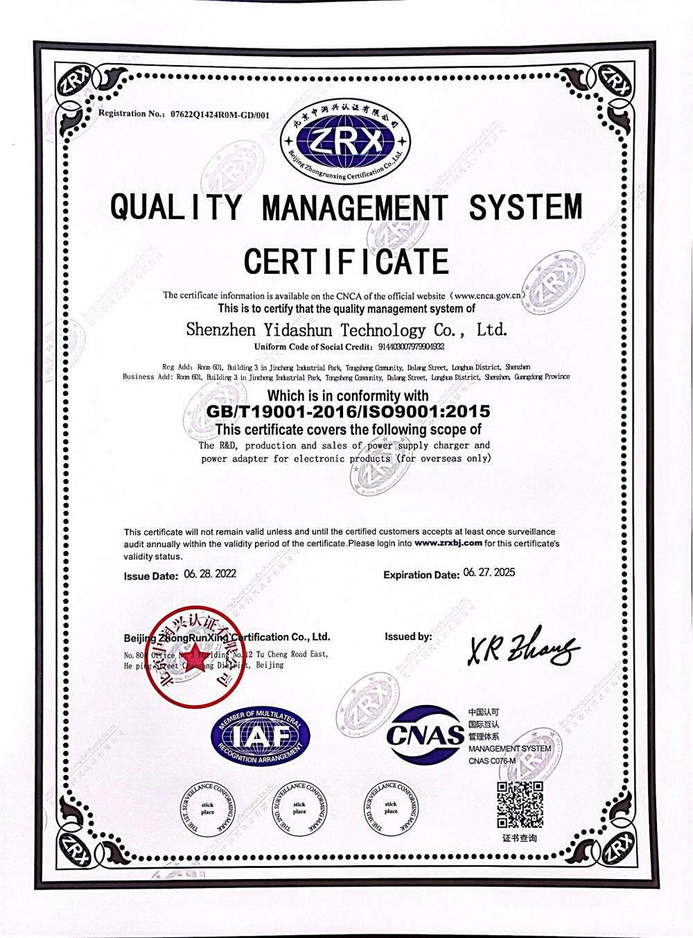 ISO Certification