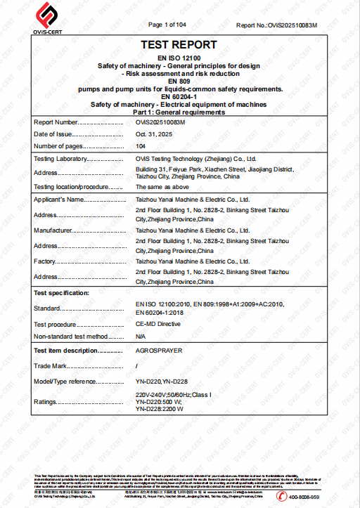 TEST REPORT