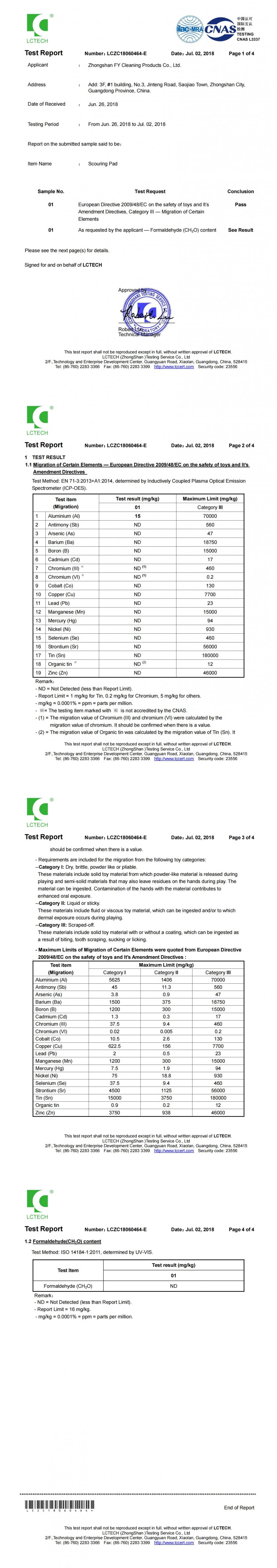 CNAS TEST REPORT