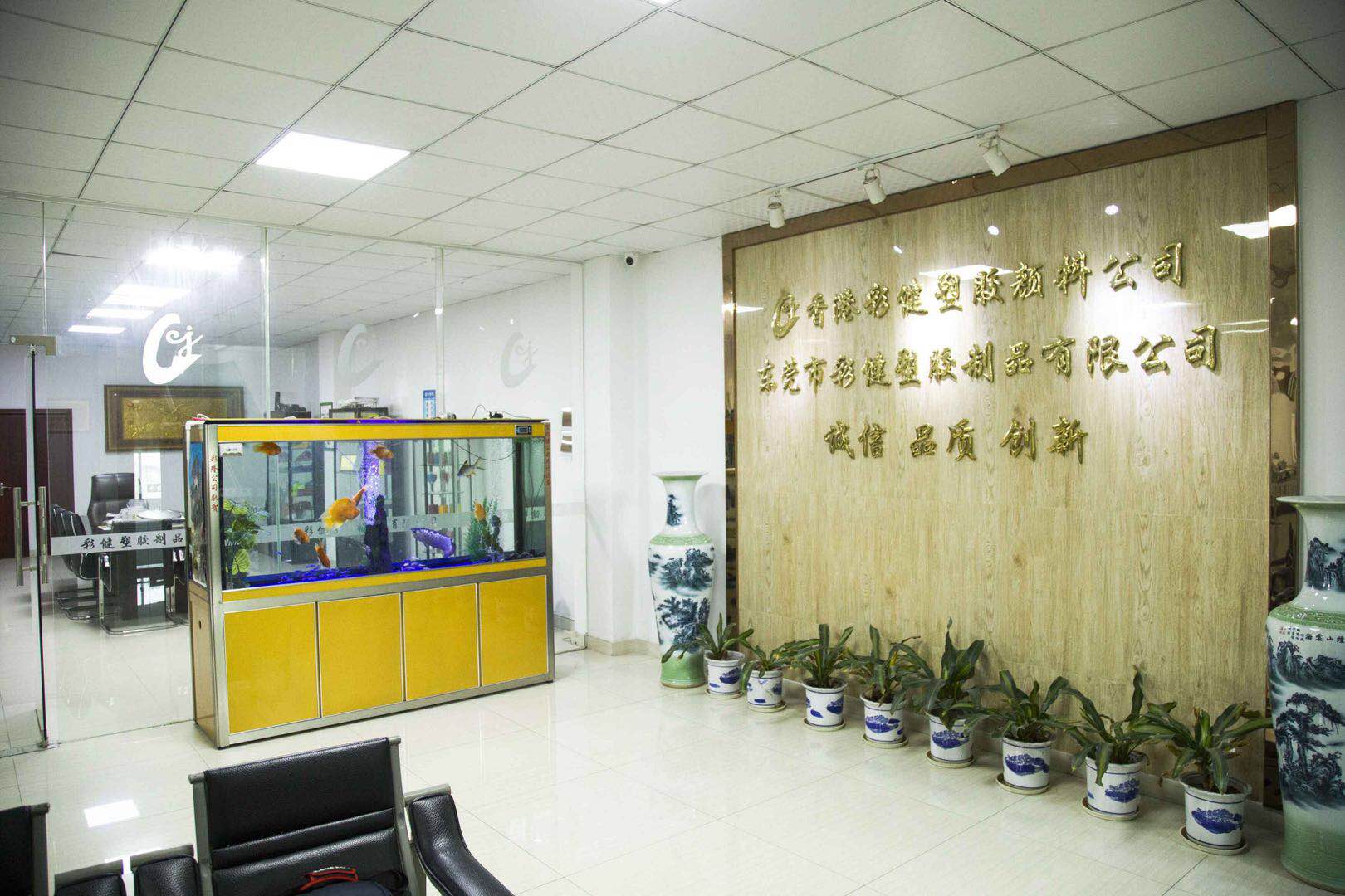 Cai Jian Plastic Product Co., Ltd.