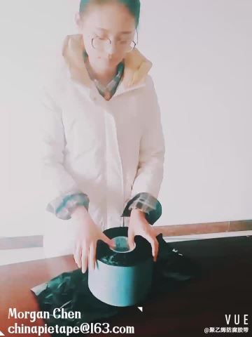 PP tape