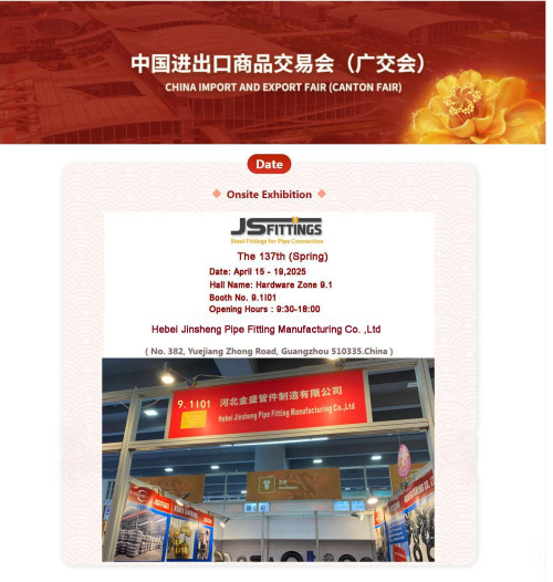 Присоединяйтесь к JS Fittings на 137 -й ярмарке Canton - Discover Premium Pipe Fitings!