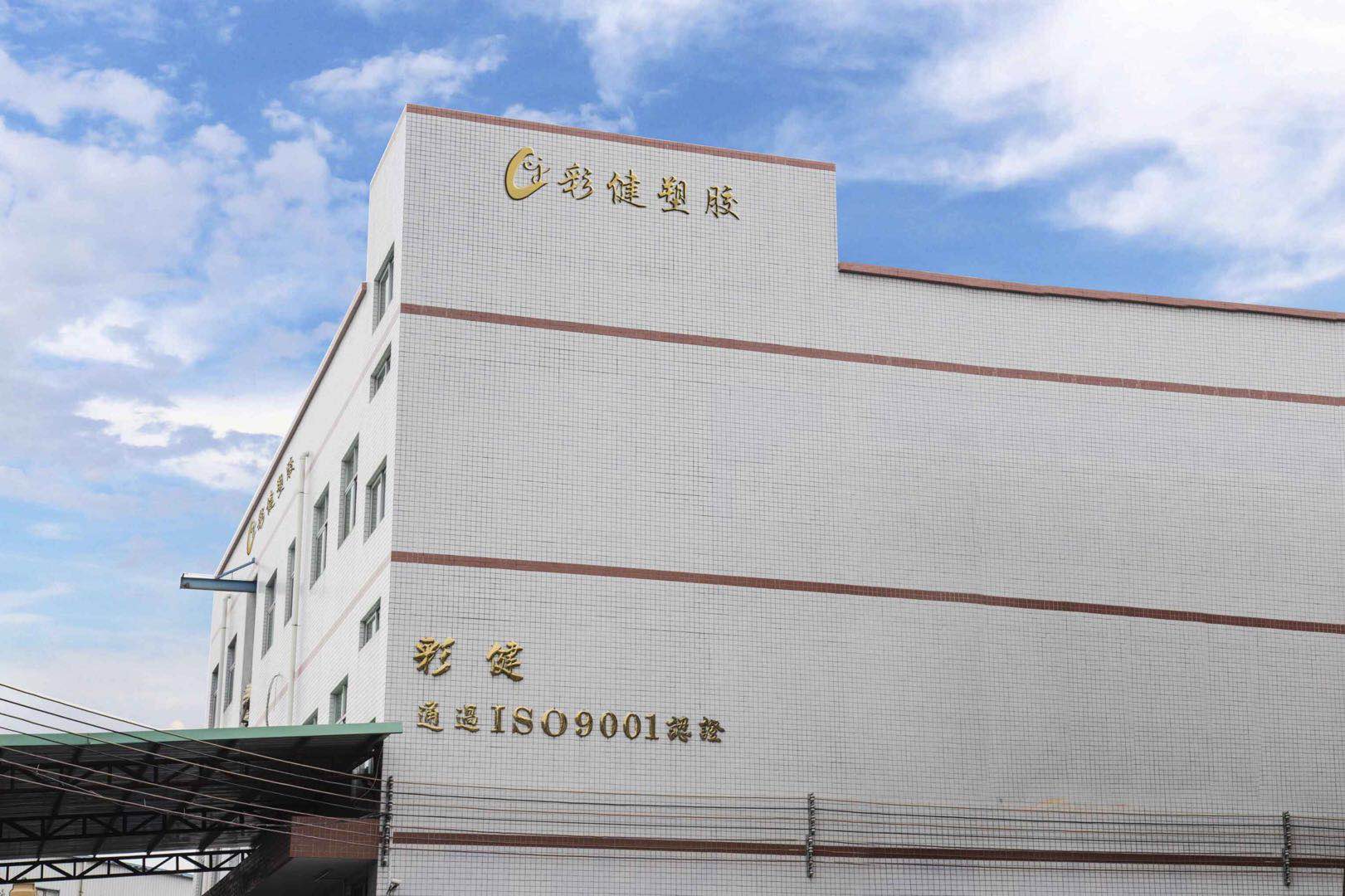 Cai Jian Plastic Product Co., Ltd.