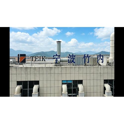 Ningbo Takeuchi Metal Products Co., Ltd. — فیلم پولیش دستگیره آشپزخانه