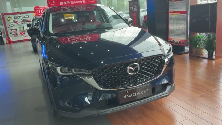 Mazda CX-5 SUV