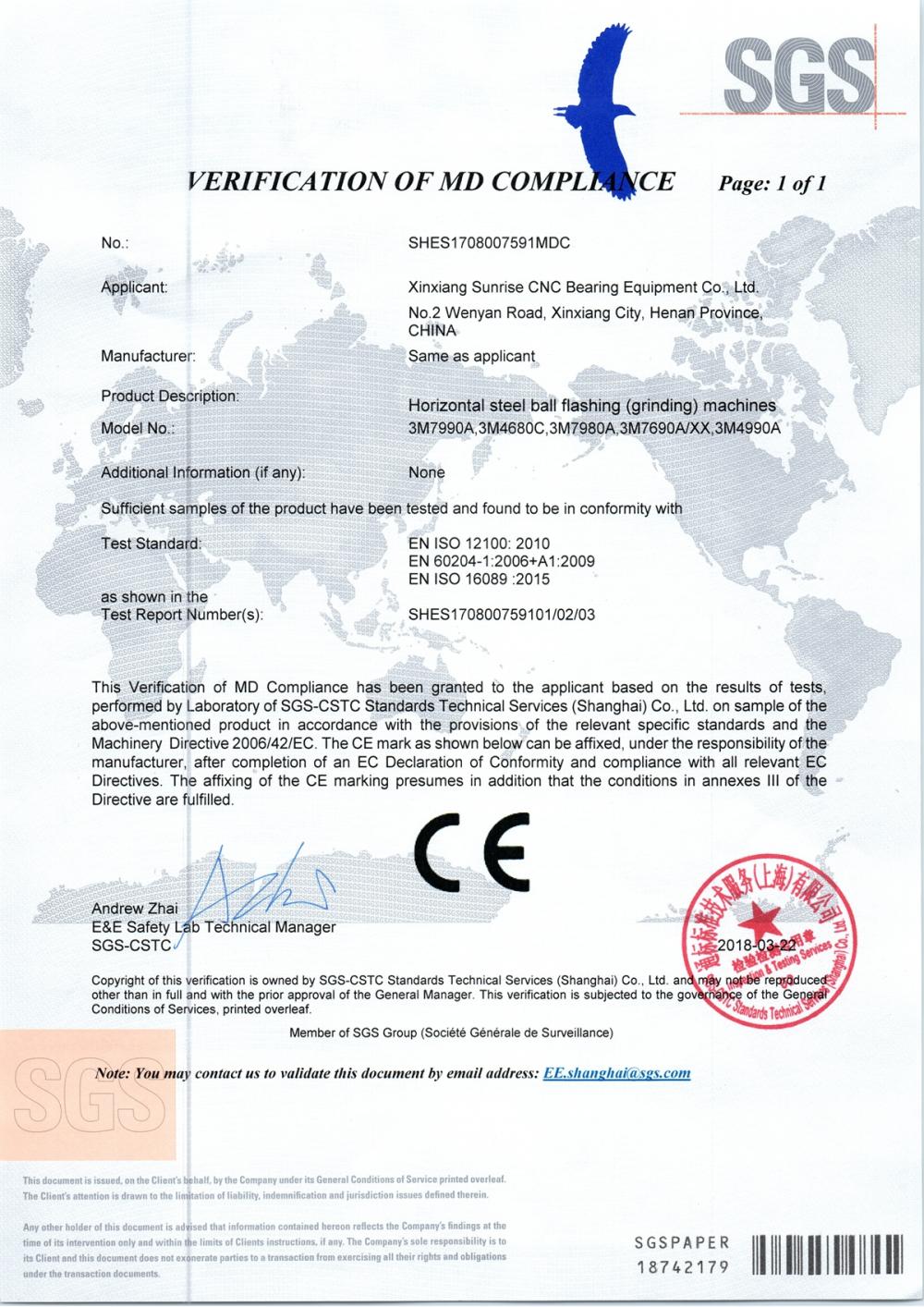 Certificates - Xinxiang Sunrise CNC Bearing Equipment Co., Ltd.
