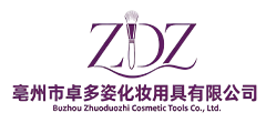 Bozhou Zhuoduozhi Cosmetic Tools Co., Ltd.