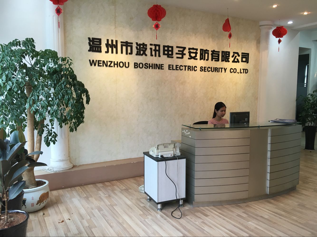 Wenzhou Boshine Electronic Security Co. Ltd 