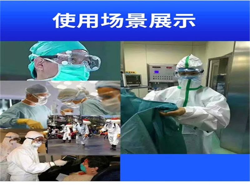 Xinguankang Medical Research(Shandong) Co., Ltd