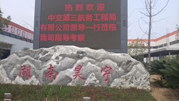 Haoyu – Next-Gen Window, Door & Glass Solutions