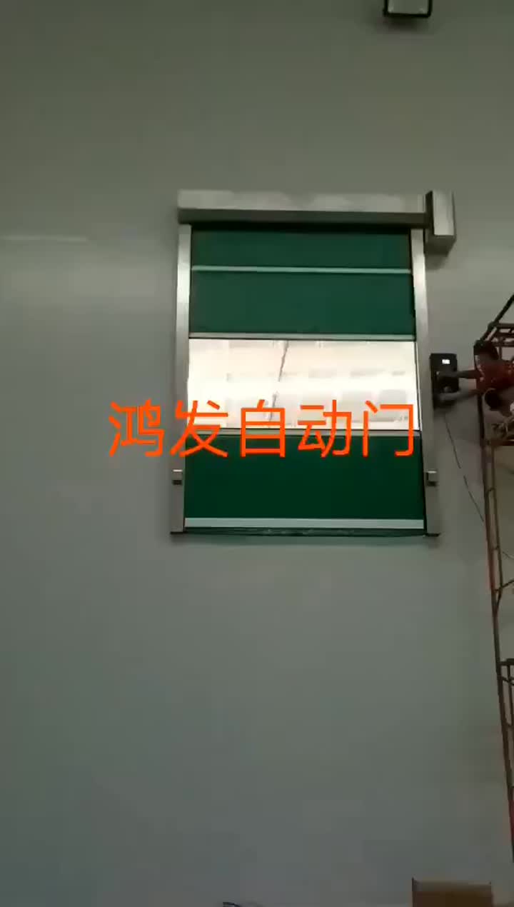 PVC high speed door 