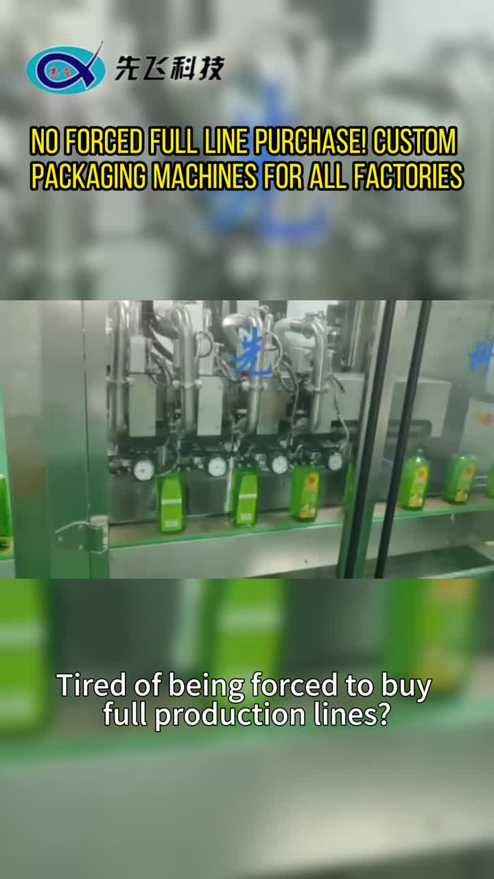 عزز سير عمل التغليف الخاص بك باستخدام حل ذكي مخصص