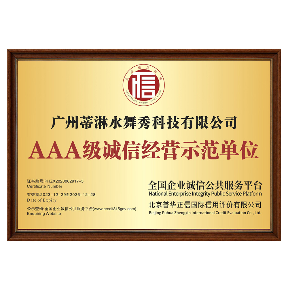 AAA Good Faith Demonstration Enterprise Certificate