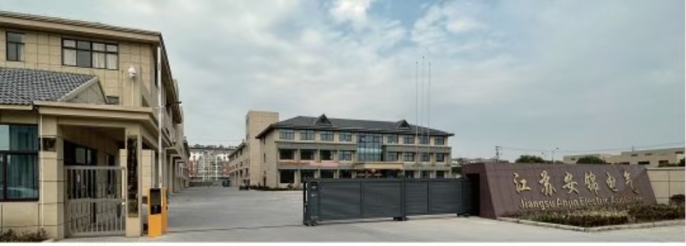 Factory gate